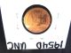1954d Uncirculated Lincoln Wheat Penny Small Cents photo 1