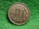 1881 Nickel 3 Cent,  About Uncirculated Three Cents photo 1