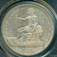 1875 - S Trade Silver Dollar - Pcgs Ms62 - Awesome Coin Dollars photo 1