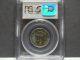 1969 Quarter,  Ms64,  Graded And Slabbed By Pcgs Quarters photo 1