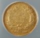 1855 Scarce Type 2 $1 One Dollar Gold Coin Anacs Ef - 40 Details Scratched Akr Gold photo 1