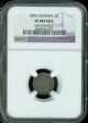 1896 Canada 5 Cents Ngc Xf - 45 Detail 2000762 - 007 Coins: Canada photo 1