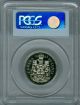 1985 Canada 50 Cents Pcgs Pl - 68 Finest Graded Pop - 2 Rare Coins: Canada photo 3