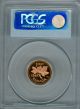 1985 Blunt - 5 Canada Cent Pcgs Pr69 Ultra Heavy Cameo Finest Graded Coins: Canada photo 1