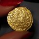 Damascus Syria,  Gold Altin Islamic Ottoman Empire Murad Iii Caliph Ah982 =1574ad Coins: Medieval photo 2