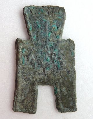 Warring States Bronze Spade Money With Illegible Inscriptions,  250bc photo