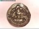 Islamic Arabic Qatar Ancient Vahran Vi Silver Dirhem Sassanian Hephthalite Coin Coins: Medieval photo 6