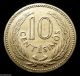 Uruguay 1959 10 Centesimos José Artigas Coin South America photo 1