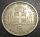 Greece 1954 5 Drachmai Paul I Wing Privy Mark Coin Europe photo 1