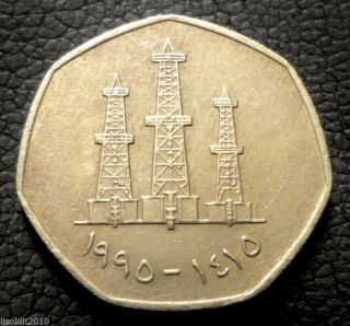 United Arab Emirates,  1415 (1995) 50 Fils Zayed Bin Sultan Three Derricks Coin photo