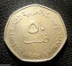 United Arab Emirates,  1415 (1995) 50 Fils Zayed Bin Sultan Three Derricks Coin Middle East photo 1