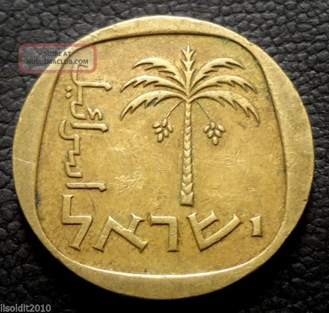 united arab emirates all coins