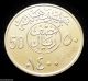Saudi Arabia United Kingdom 1980 50 Halala Khalid Abd Al - Aziz Unc Coin Middle East photo 1