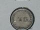 Vintage 1944 Curacao 1/4 Gulden Coin;.  64 Silver;.  0737 Asw (1) North & Central America photo 2