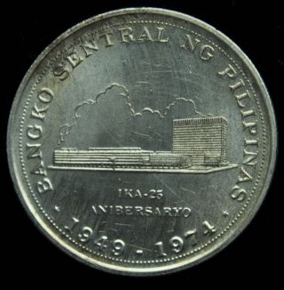1974 25 Piso Banko Sentral 25th Anniversary Silver Coin 16 photo