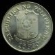 1974 25 Piso Banko Sentral 25th Anniversary Silver Coin 17 Philippines photo 1