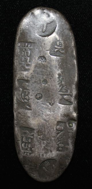 1820 - 1837 Nd Japan Chogin Bunsei Era Silver Coin/bar 46% Silver 140g C 9a Tk2029 photo