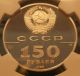 Russia Ussr 1988l Platinum 150 Roubles Ngc Pf - 70uc Russian Literature Russia photo 2