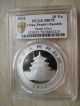 Pcgs Ms70 China 2014 1oz Silver Regular Panda Coin (nian - Nian - You - Yu) China photo 1