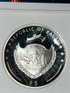 2014 Palau $5 Year Of The Horse Gilt 1oz High Relief Silver Coin Ngc Pf70 Uc Australia & Oceania photo 2
