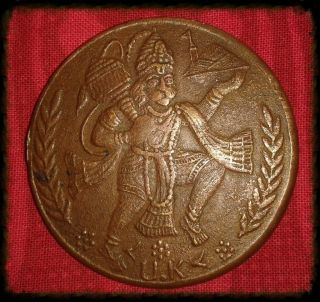 1818 Hanuman Carrying Sanjeevani Ukl East India Company One Rare Big Token Coin photo