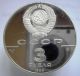 Russia 3 Roubles 1988 Silver,  Cathedral Of St.  Sophia Proof Russia photo 1