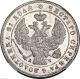 Russia Nikolas I,  Ruble 1842,  Ngc Ms63,  Rare Coin Russia photo 1