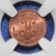 Russia 1/4 Kopek 1899cnb Ngc Ms65rb Nicolas 2 Coin Russia photo 1