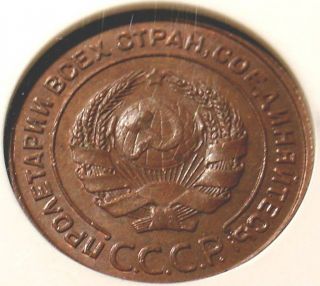 Rare 1 Year Large Type Ngc Ms63 Russian Copper Coin 1924 Soviet Russia 2 Kop photo