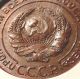 Rare 1 Year Large Type Ngc Ms63 Russian Copper Coin 1924 Soviet Russia 2 Kop Russia photo 7