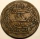 Tunisia (french Protectorate) 10 Centimes Ah 1334 / Ad 1916 A - Copper Africa photo 1