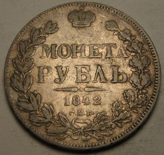 Russia (empire) 1 Rouble 1842 Mw - Silver - Nicholas I. photo