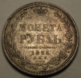 Russia (empire) 1 Rouble 1856 Spb Fb - Silver photo