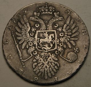 Russia 1 Rouble 1734 - Silver - Anna photo