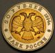 Russia 50 Roubles 1994 - Bi_metallic - Wildlife - Peregrine Falcon - Aunc Russia photo 1