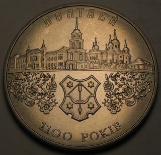 Ukraine 5 Hryven 2001 - Copper/nickel/zinc - 1100th Anniversary Poltava - Aunc photo