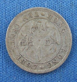 1897 Hong Kong Ten Cents Silver Coin photo