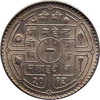 Nepal Rupee Copper - Nickel Coin King Mahendra 1959 Km - 785 Uncirculated Unc photo