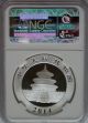 Ngc 2014 China Panda 10¥ Yuan Coin Ms69 Silver 1 Oz.  999 Pure Panda Label Prc Bu China photo 1