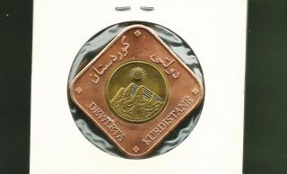 Kurdistane 2006 2500 Dinars Bi - Metallic Unc Coin photo