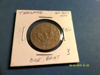 Thailand 1 Baht 1974 (be - 2517) C/n Y 100 photo