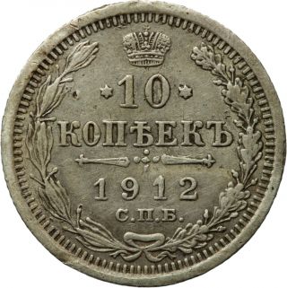 1912 Russian Silver 10 Kopeks photo