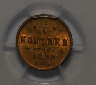 1/4 Kopecks 1899 Spb - Ms64 Rd (slab Pcgs) photo