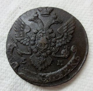 Rare Great Detail 1793 Russian Empire 5 Kopeks Denga Large Copper Coin photo