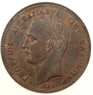 1882 - A Greece 10 Lepta Ngc Ms62 - Rare Bu Coin photo