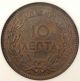 1882 - A Greece 10 Lepta Ngc Ms62 - Rare Bu Coin Europe photo 3
