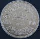 1968 Egypt 1 Pound Silver Coin High Dame Power Arab Islamic - Xf Africa photo 1