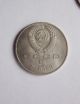 Vintage 1990 Russian Soviet Ussr 5 Roubles Rouble Coin With Armenian Manuscript Russia photo 4
