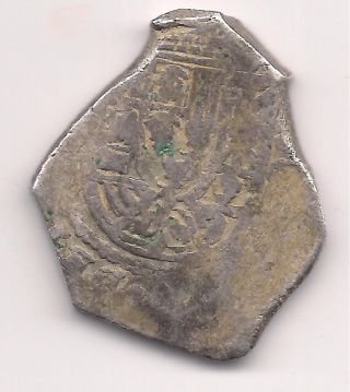 Mexico 8 Reales Cob About 1700 Silver photo