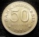 Indonesia,  1971 50 Rupiah Greater Bird Of Paradise Coin Asia photo 1